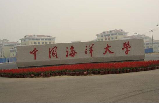 学校门牌石